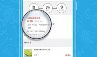 ipad5怎么越狱